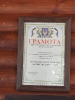 Ukraina_265